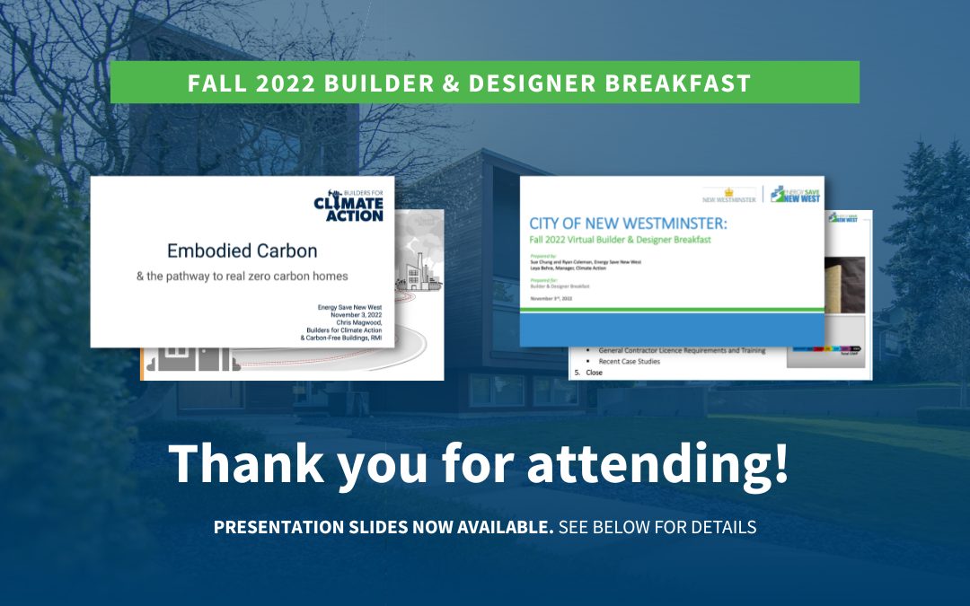 Fall 2022 Builder and Designer Breakfast